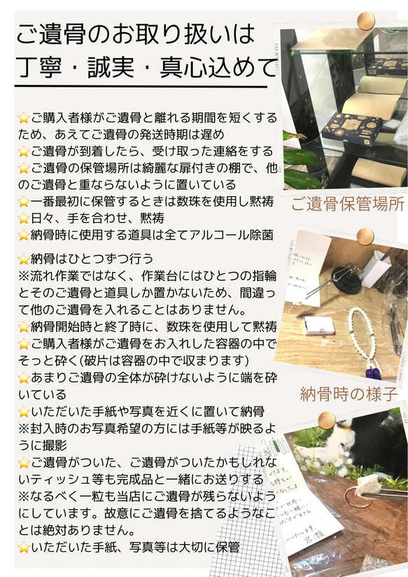 遺骨リング K10ホワイトゴールド⭐️メモリアルリング　幅約3mm ペット 指輪 猫 犬 故人 虹の橋 誕生石 8枚目の画像