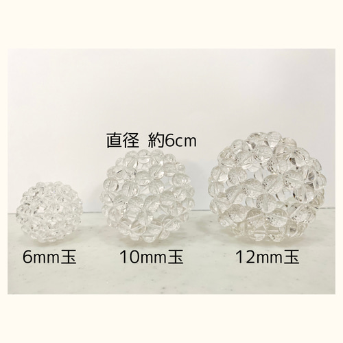 高品質*天然水晶】フラーレン10mm玉 天然石 megumi 通販