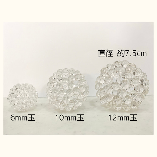高品質*天然水晶】フラーレン12mm玉 受注生産 天然石 megumi