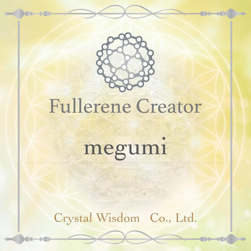 高品質*天然水晶】フラーレン12mm玉 受注生産 天然石 megumi 通販