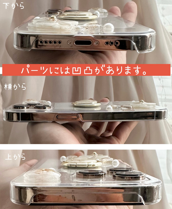 スマホケース　Nuance × Flower⋆*⋆ฺ｡*   iPhone14シリーズ対応 12枚目の画像