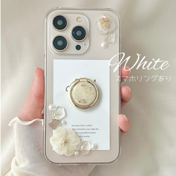 スマホケース　Nuance × Flower⋆*⋆ฺ｡*   iPhone14シリーズ対応 4枚目の画像