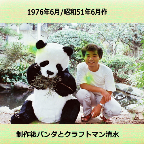 世界でたった一体の シェルティー (リアルファーのぬいぐるみ) 犬