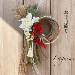 新作1点もの】【creema限定】紅白ダリアしめ縄飾り ゴールド お正月