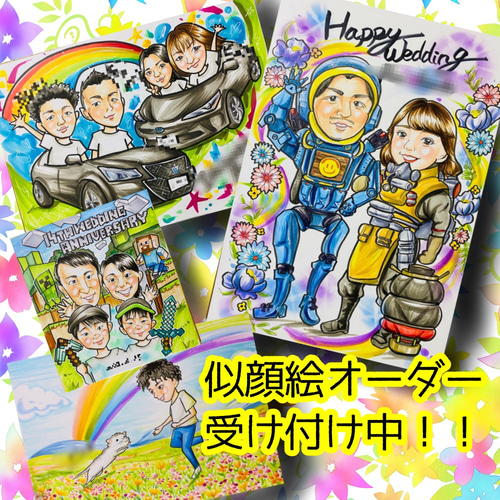 似顔絵オーダー 似顔絵 イラスト ファミリー コスプレ ウェルカム  