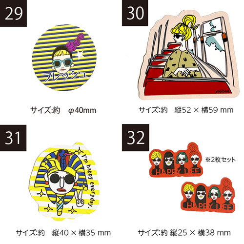 90枚以上　MEJIBRAY　アー写、ステッカーまとめ売り ステッカー】 koujiro sticker/全91種 | 赤金商店