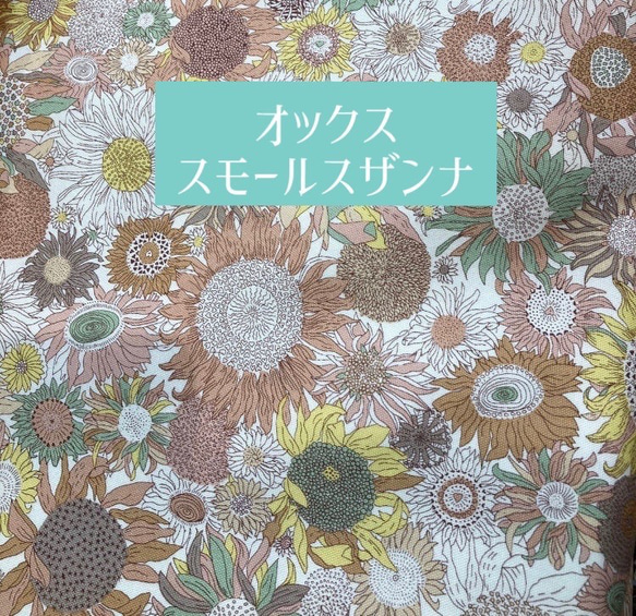 【新作】ガバッと開く カラーが選べる♪インド刺繍とヌバック調　がま口ペンケース　メガネケースにも【受注生産】 15枚目の画像