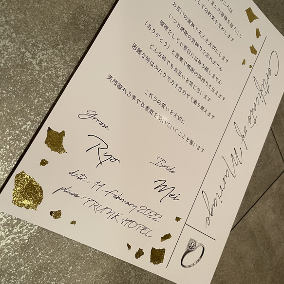 結婚証明書 (ring) Japanese / A4 / 誓いの言葉 / セミオーダー 2枚目の画像