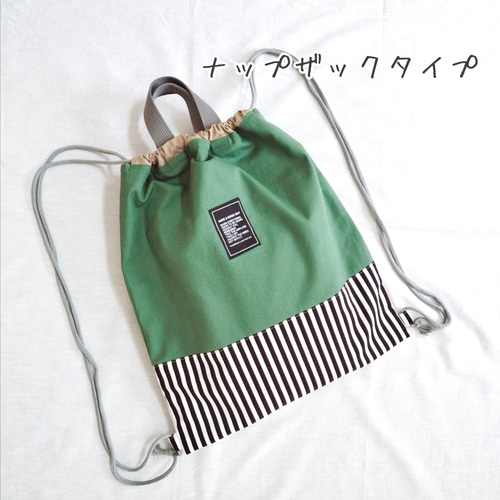 サイズ・仕様変更OK【 水色×ブラックストライプ 】セット販売