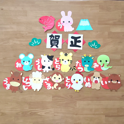12支 干支 1月 2月 お正月壁面 お正月 飾り 保育園 幼稚園 施設 福祉