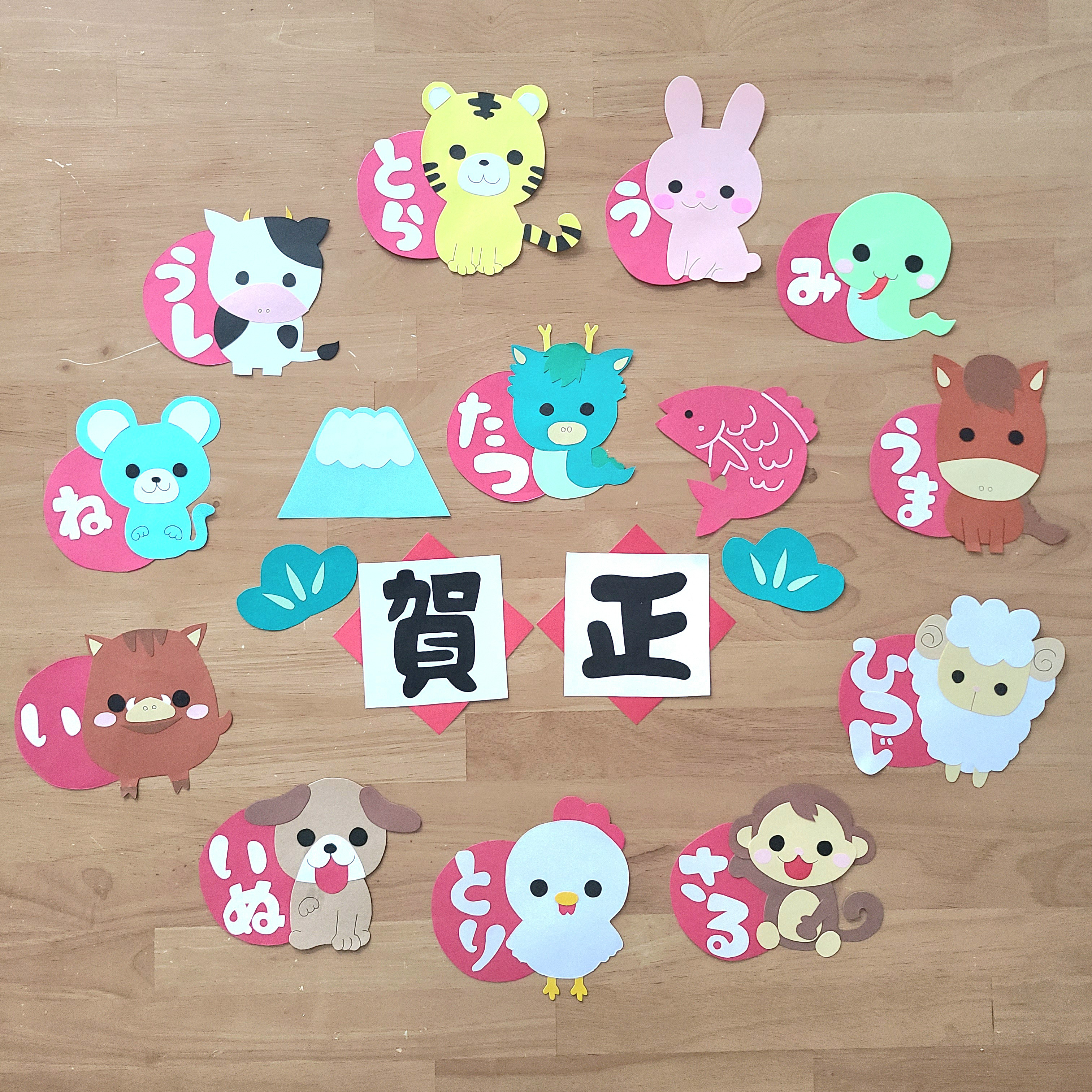 12支 干支 1月 2月 お正月壁面 お正月 飾り 保育園 幼稚園 施設