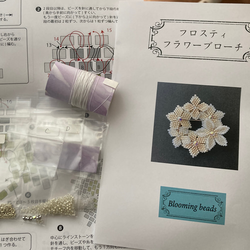 今だけ針、糸付き！シェイプドステッチで作る＊フロスティフラワーの
