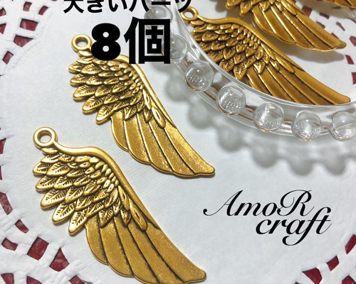 agete 羽根モチーフ チャーム ゴールド フェザー チャーム ゴールド 2サイズ 20個 はね 羽根 カン付き