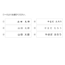 【最安値250円】席札アクリルキーホルダー（透明）平仮名表記 2枚目の画像