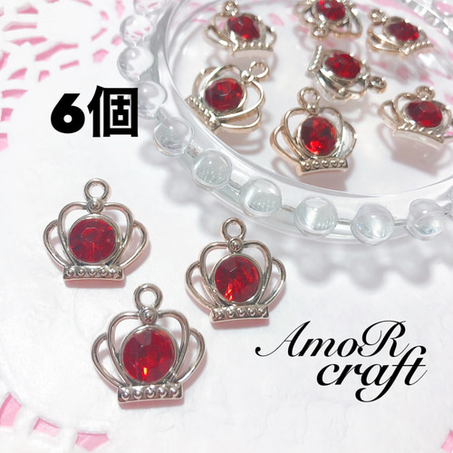 6個 赤 カラフル 王冠 クラウン ストーン チャーム パーツ アモール