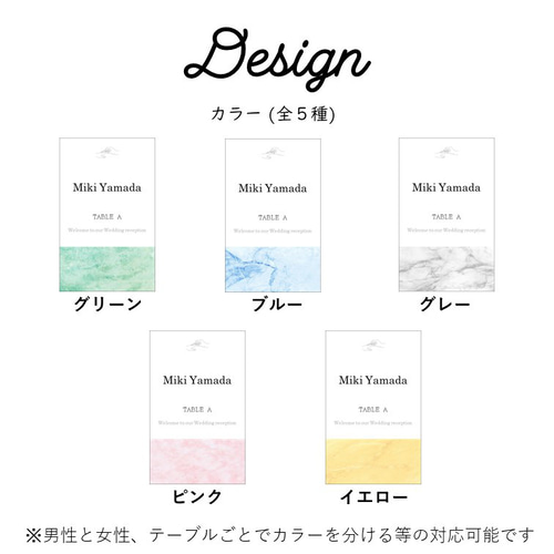 1枚150円】席札 結婚式 オーダーメイド 自立型 席次表・席札・メニュー 