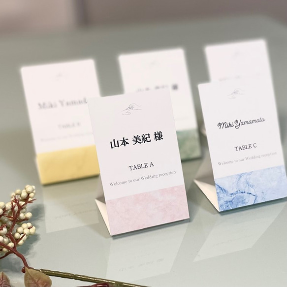 1枚150円】席札 結婚式 オーダーメイド 自立型 席次表・席札・メニュー 