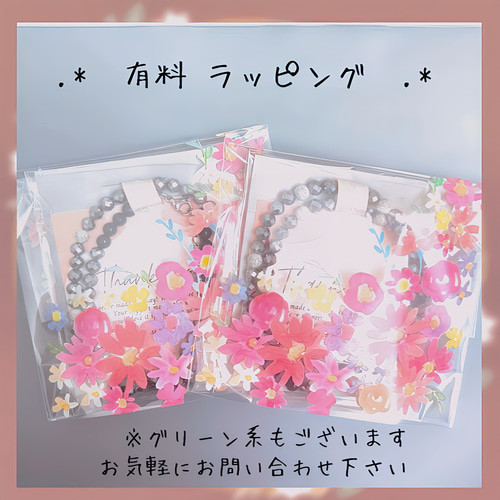 高純度テラヘルツと北投石のアンクレット〈4mm玉〉留め具、長さ