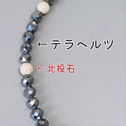 高純度テラヘルツと北投石のアンクレット〈4mm玉〉留め具、長さ選べます☆メンズ レディース ゆったりサイズ アンクレット ナオ天然石  通販｜Creema(クリーマ) 15095889