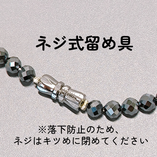 【専用】北投石 4ミリ 高純度 アンクレット 高純度テラヘルツと北投石のアンクレット〈4mm玉〉留め具、長さ