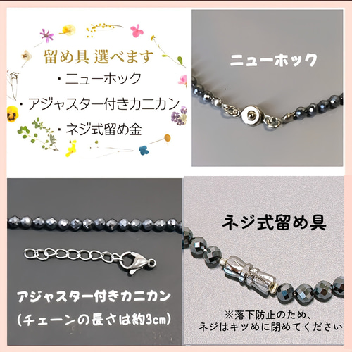 【専用】北投石 4ミリ 高純度 アンクレット 高純度テラヘルツと北投石のアンクレット〈4mm玉〉留め具、長さ