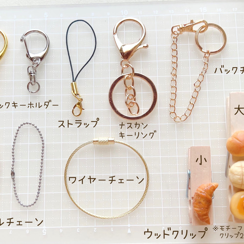 猫のケーキ型キーホルダー ボールチェーン付き