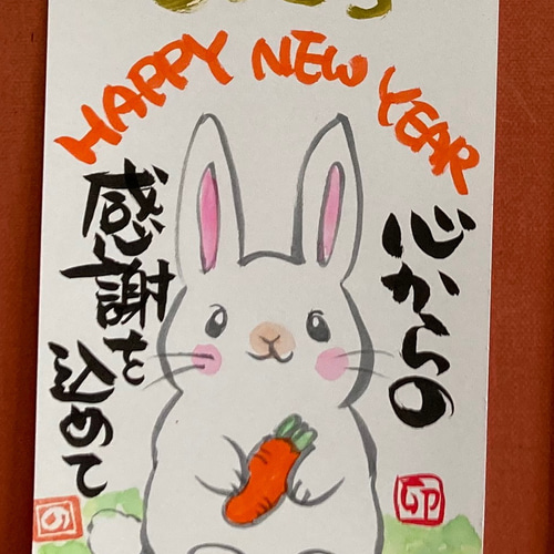 人気イラストレーター「わかる」コラボLINEスタンプ 「ニシキヤ