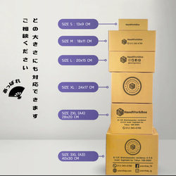 超特大スタンプ｜段ボールや大型面に！フルオーダーEVAスタンプ　「こんなの欲しかった！」を形に。ロゴ入り＋業務用対応 2枚目の画像