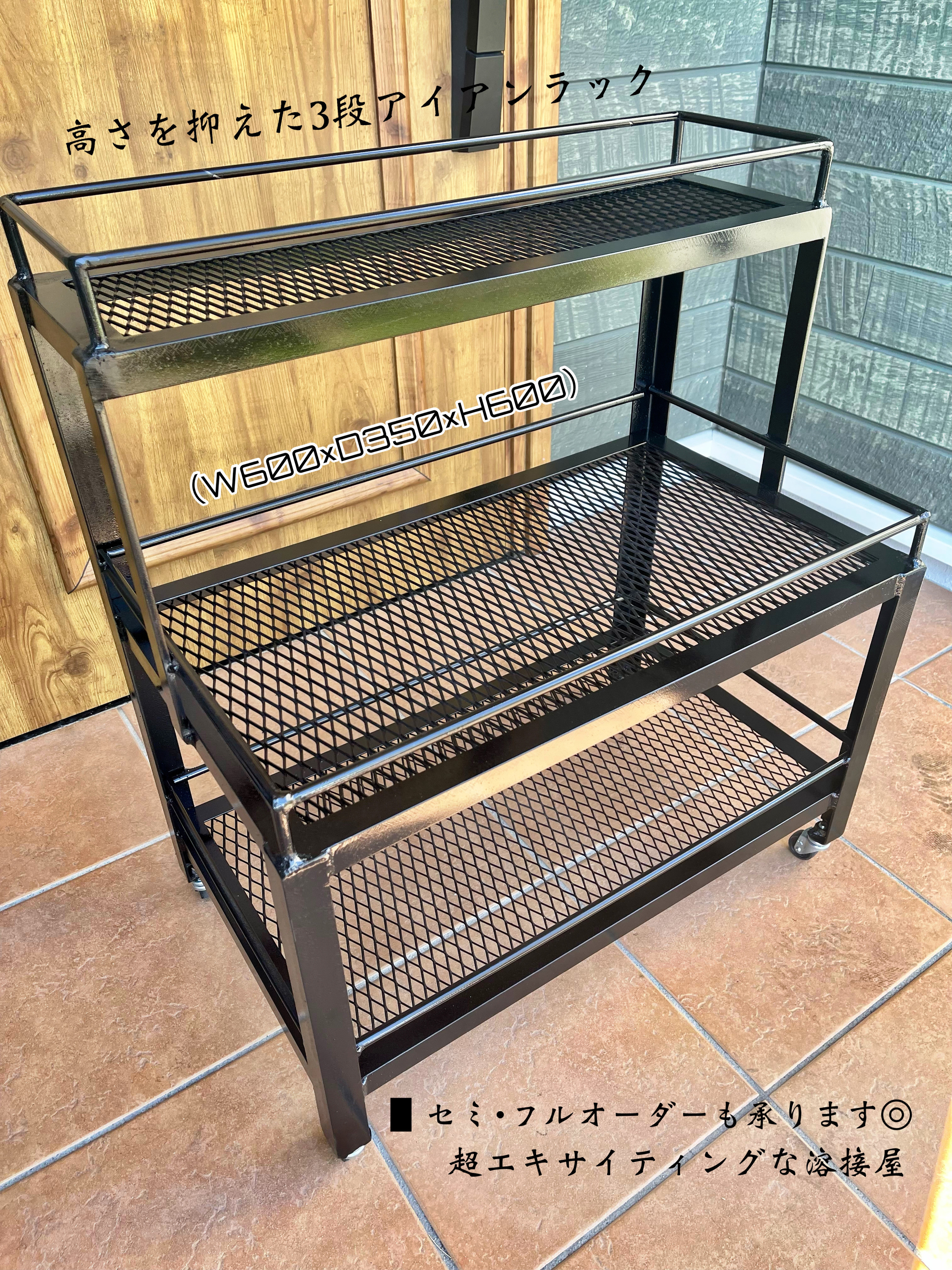 最大70%OFFクーポンメッシュラック付きアイアンベンチ