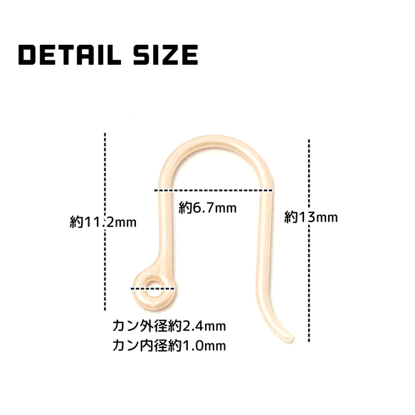 【30個～】樹脂　フックピアス　U字ピアス-高品質-/ピンク/C-4-15 3枚目の画像