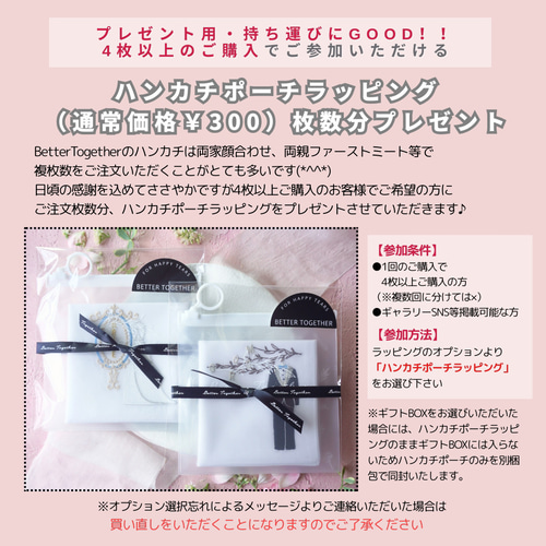 3営業日で発送】リアルくま刺繍ブライダルハンカチ ウエディング 席札