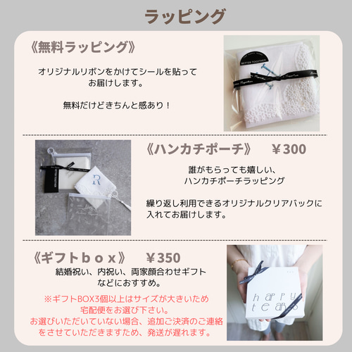 リアルくま刺繍ブライダルハンカチ ウエディング 席札 プロフィール