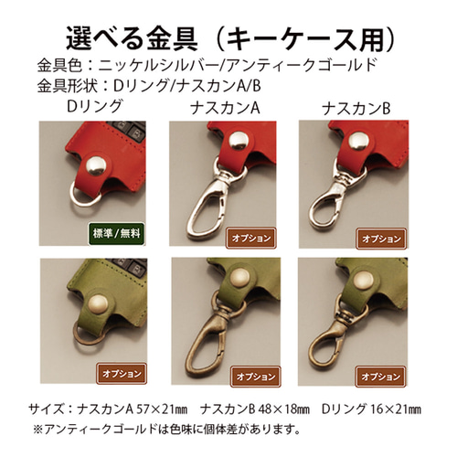 キーケース　専用出品 7c5c745565cf2559f4d328d7dbdb86