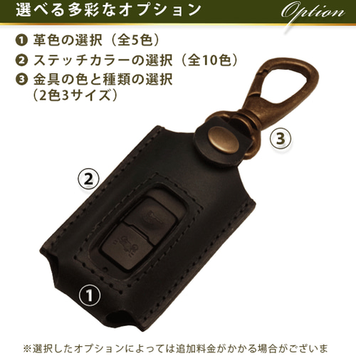 名入れ ホンダバイク スマートキーケース レザー フォルツァMF17 PCX