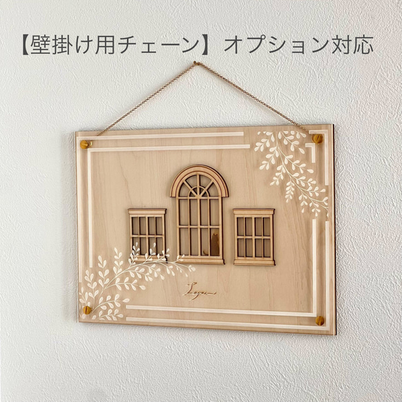 『窓際の猫』【真鍮金具×アクリル×木のアートパネル】ご自宅やプレゼントに☆ 8枚目の画像