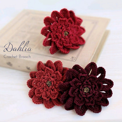 レース、糸 ブローチ の人気通販｜Creema(クリーマ) 国内最大の