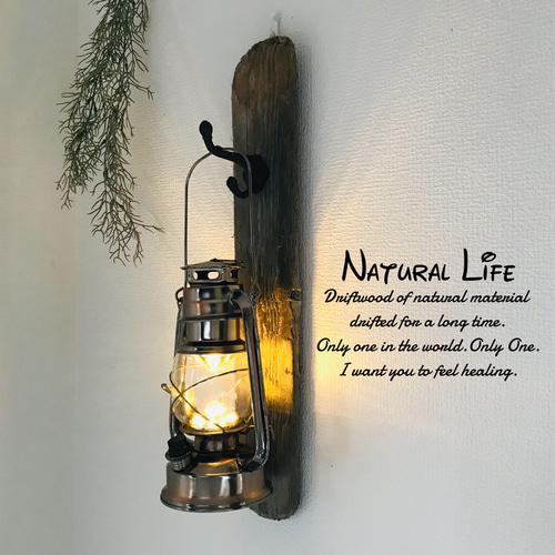流木のお洒落な壁掛けランタン⁎✧✧壁掛けフック✧ナチュラル 雑貨