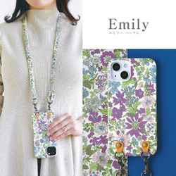 秋の福袋 リバティ スマホケースショルダー付き ほぼ全機種対応 生地貼り 2点吊り スマホショルダーセット  花柄 12枚目の画像
