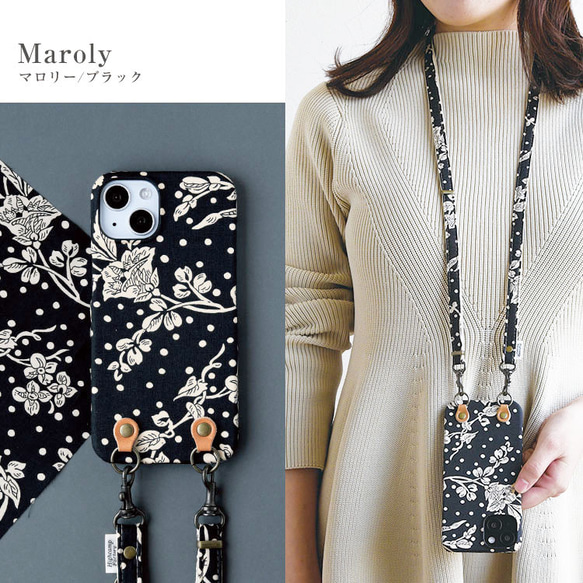 秋の福袋 リバティ スマホケースショルダー付き ほぼ全機種対応 生地貼り 2点吊り スマホショルダーセット  花柄 15枚目の画像