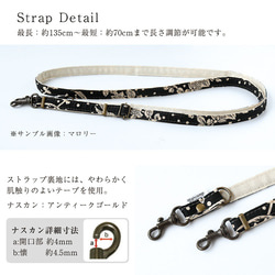 秋の福袋 リバティ スマホケースショルダー付き ほぼ全機種対応 生地貼り 2点吊り スマホショルダーセット  花柄 10枚目の画像