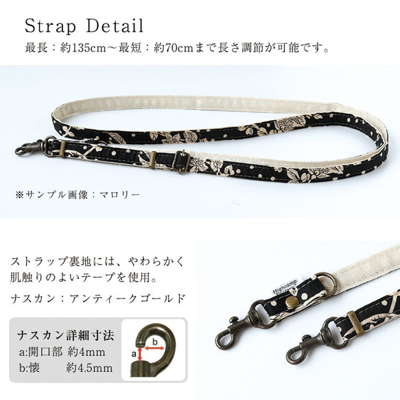 秋の福袋 リバティ スマホケースショルダー付き ほぼ全機種対応 生地貼り 2点吊り スマホショルダーセット  花柄 10枚目の画像