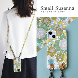 秋の福袋 リバティ スマホケースショルダー付き ほぼ全機種対応 生地貼り 2点吊り スマホショルダーセット  花柄 13枚目の画像