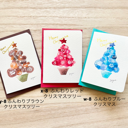 【高価値】 透明水彩画 クリスマス クリスマスミニカード 3枚セット クリスマス