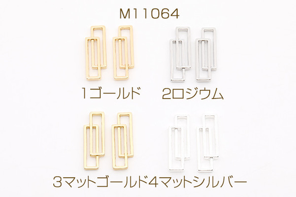 M11064-4  24個  フレームパーツ メタルチャーム 長方形型 7×20.5mm 3X（8ヶ） 1枚目の画像
