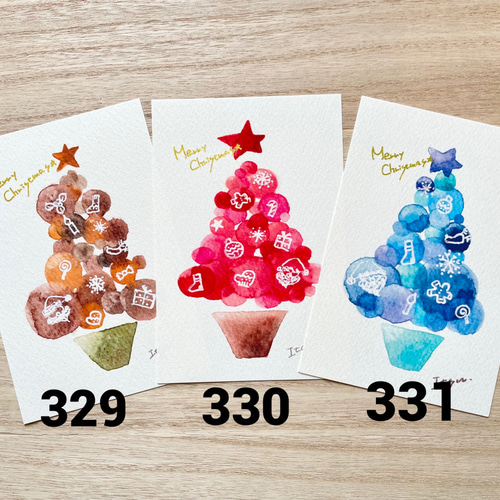 透明水彩画 クリスマスポストカード 3枚セット クリスマス 透明水彩画 クリスマスポストカード 3枚セット クリスマス