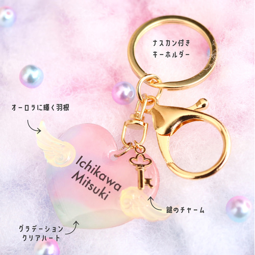 名前入り 名入れ 文字入れ ネームプレート キーホルダー ネームタグ