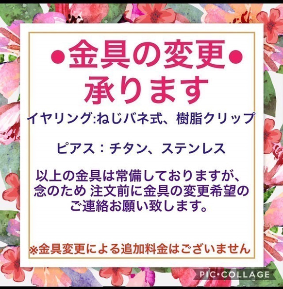 大きな星のピアス（金具変更可） 6枚目の画像