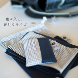 TATE-YOKOシリーズの給食袋　｜サイズ変更対応 8枚目の画像