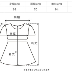 【福袋】高領洋裝/2色可選+保暖棉緊身褲/黑色 第11張的照片