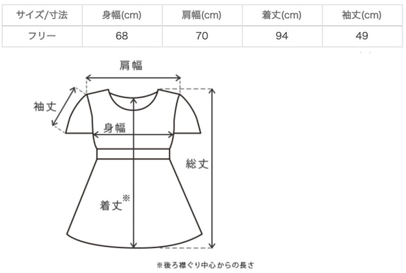 【福袋】高領洋裝/2色可選+保暖棉緊身褲/黑色 第11張的照片